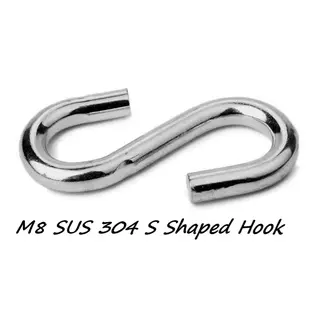 M8 SUS 304 S Shaped Hook / S Shackle Stainless Steel / S Hook
