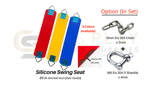 PREMIUM SWING SEAT PLATE - SILICONE (KIDS CHILDREN OUTDOOR SPORTS PLAYGROUND PARKS) TEMPAT DUDUK BUAIAN / PELAPIS
